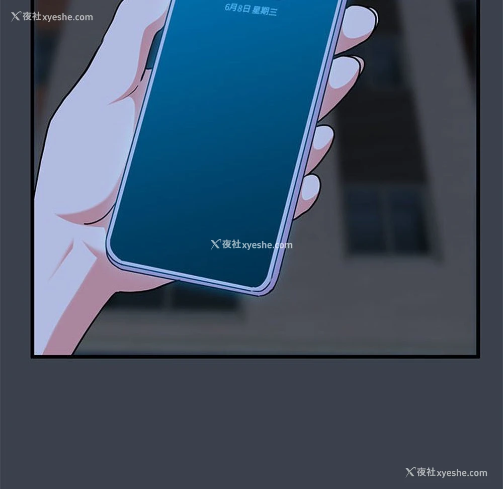 130P - 发小碰不得