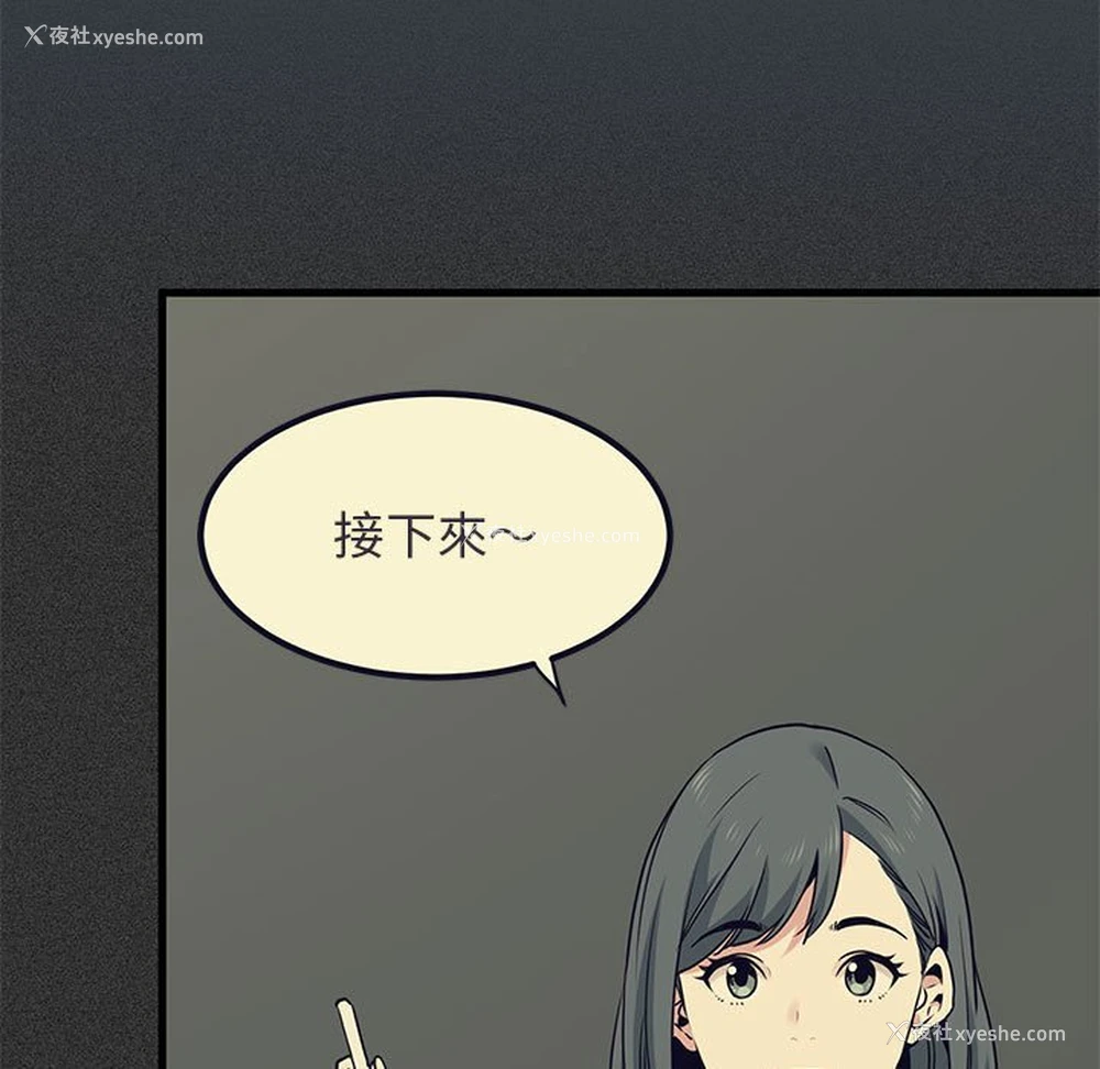 141P - 发小碰不得