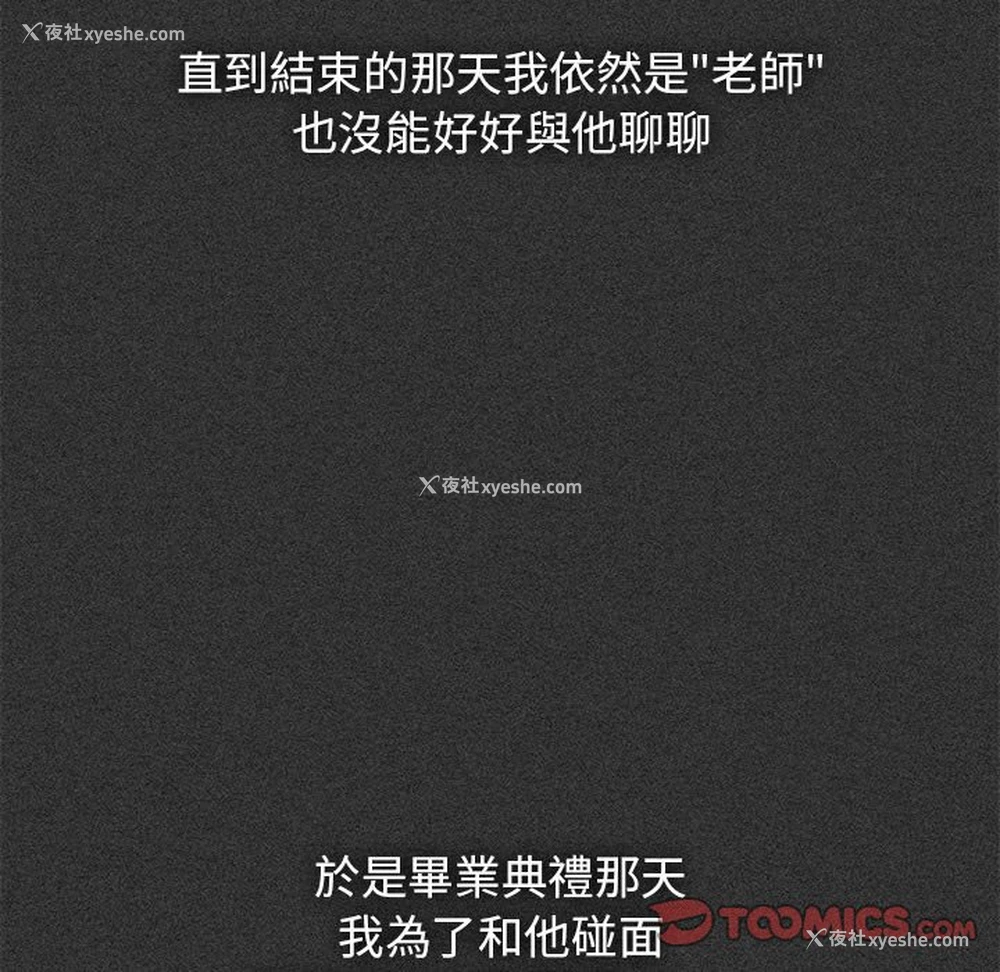 148P - 发小碰不得