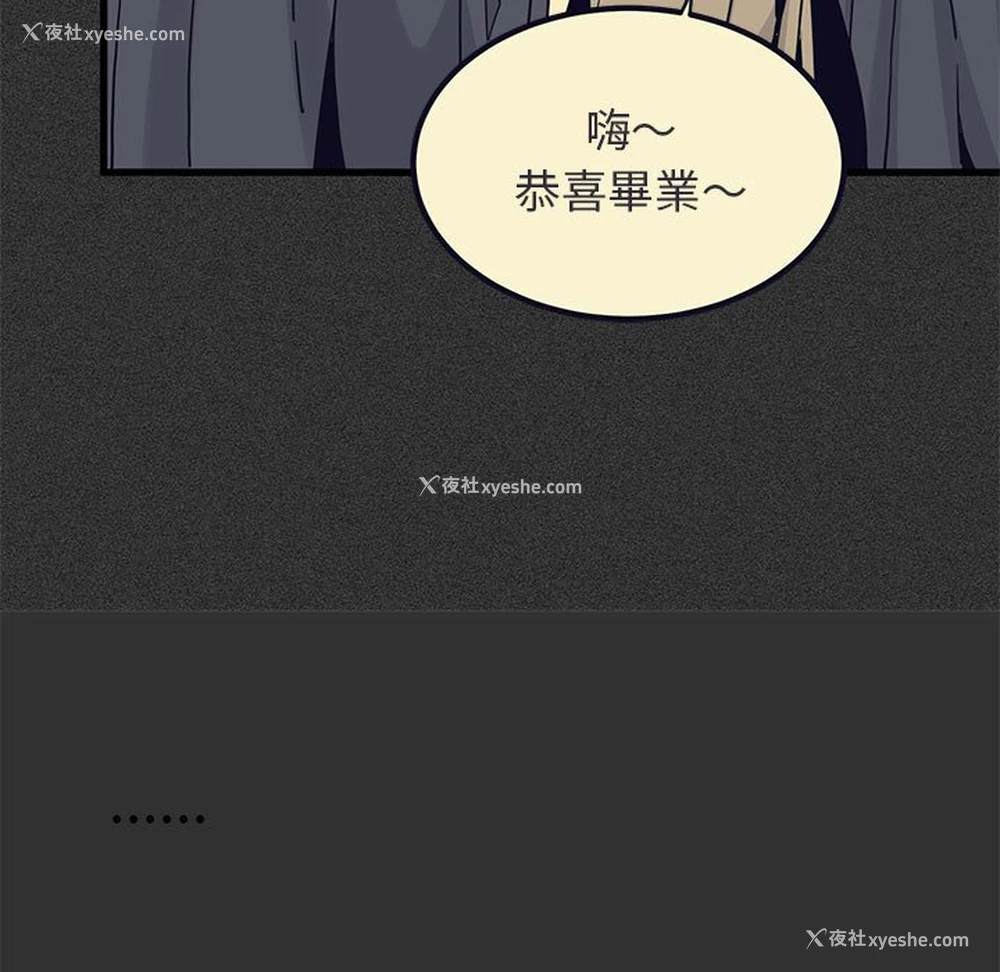 151P - 发小碰不得