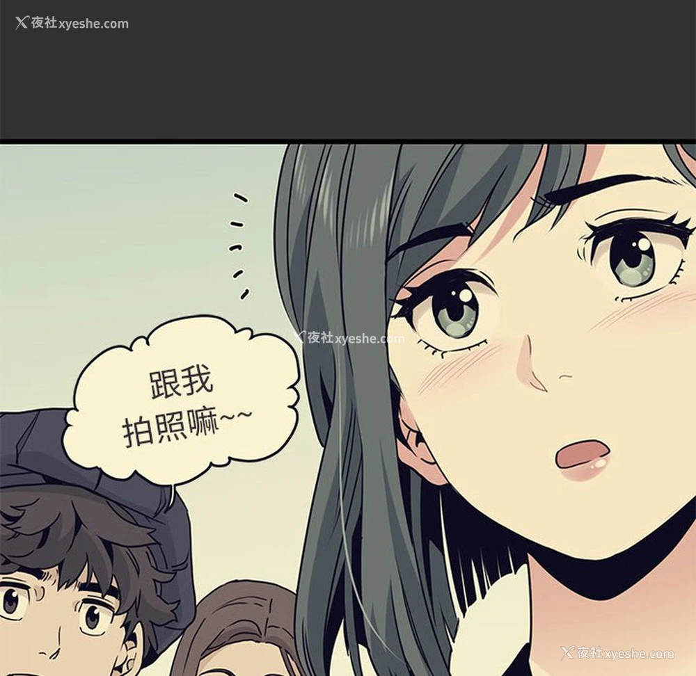 152P - 发小碰不得