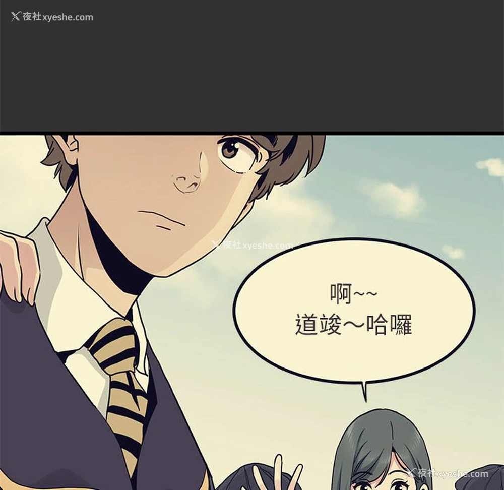154P - 发小碰不得