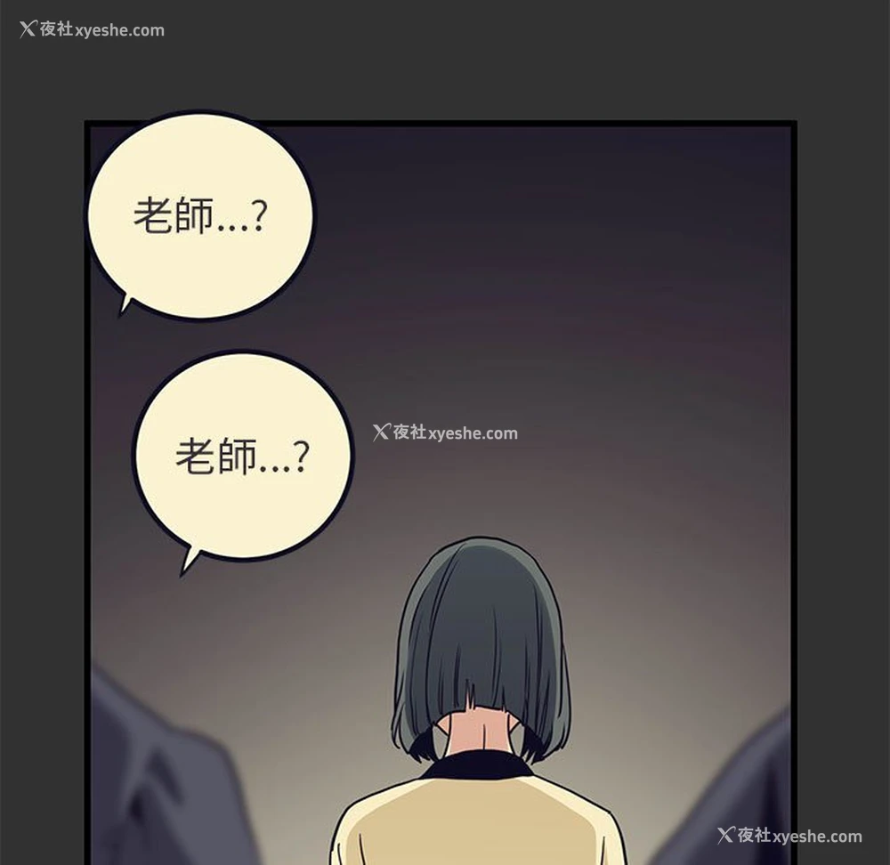 159P - 发小碰不得