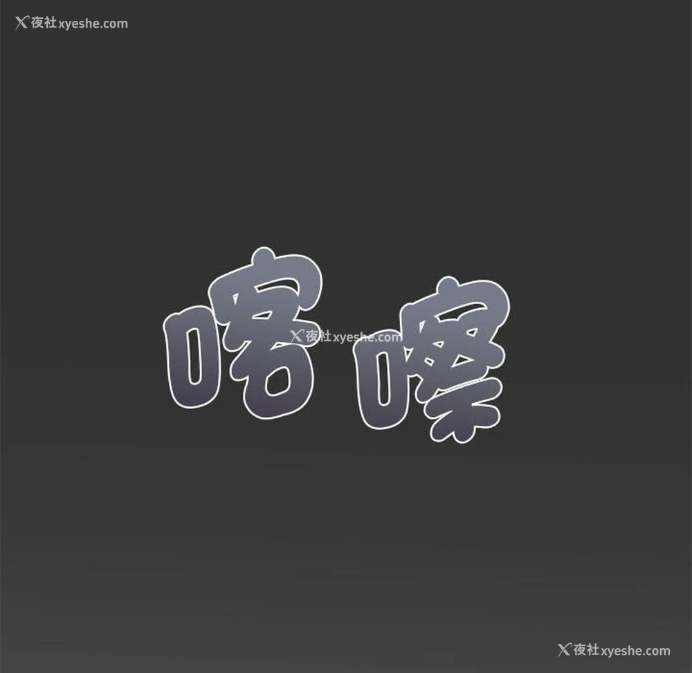 162P - 发小碰不得