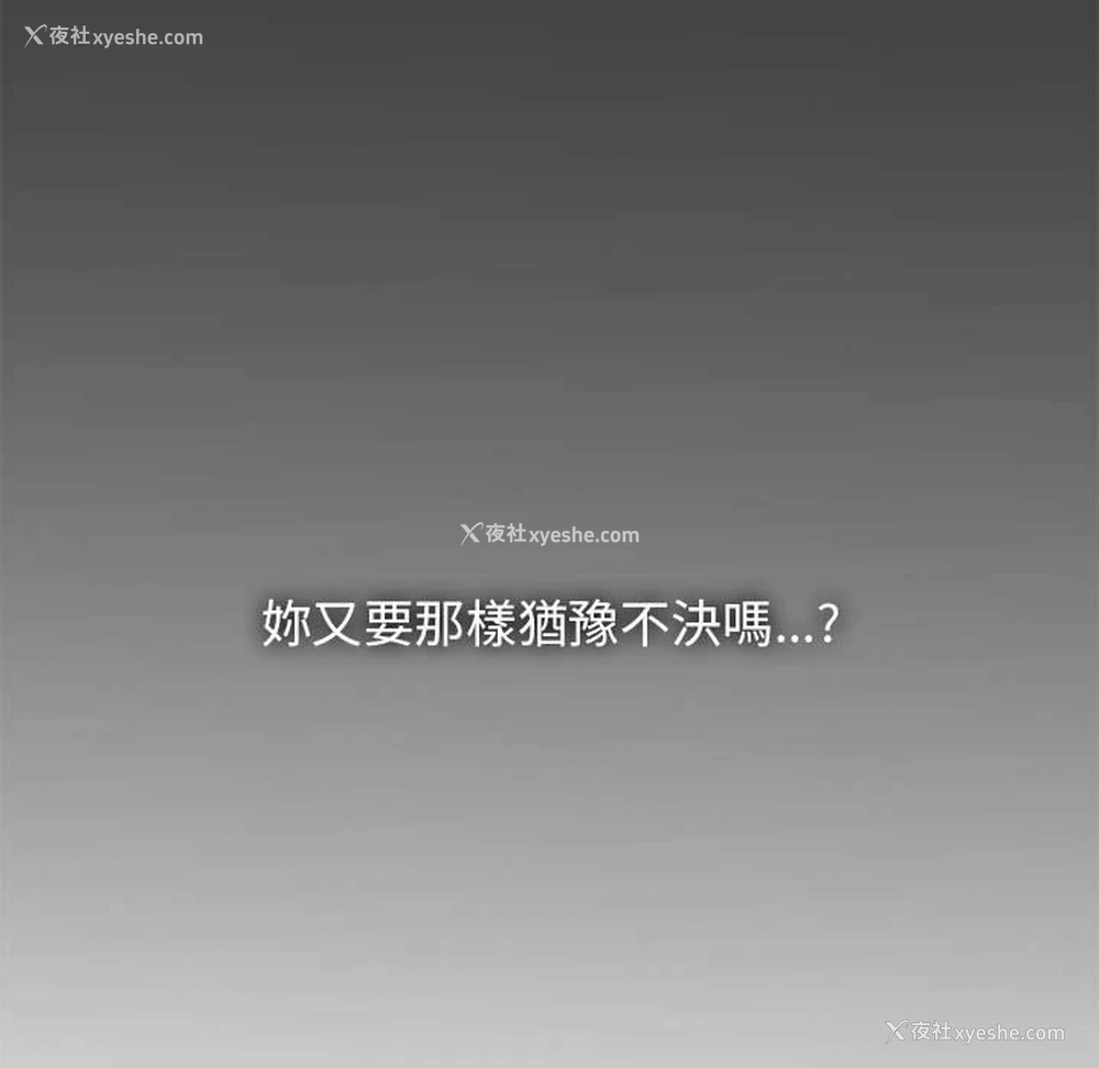 163P - 发小碰不得