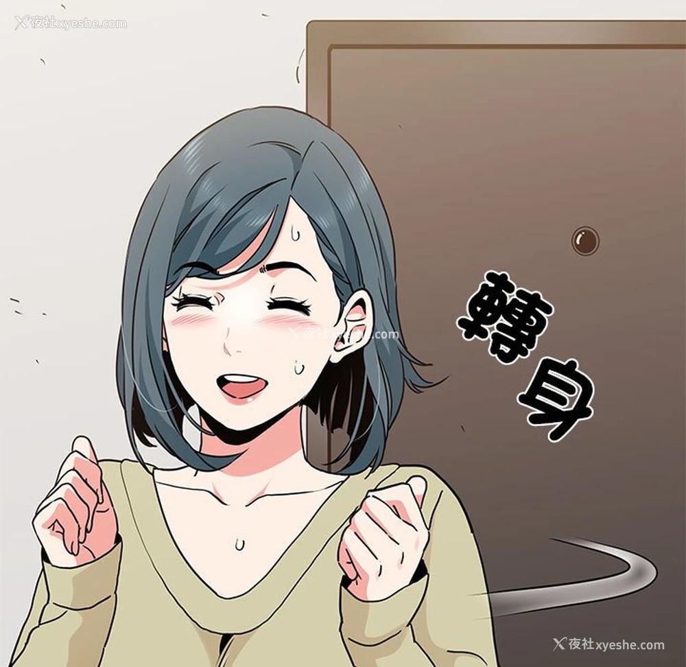 175P - 发小碰不得