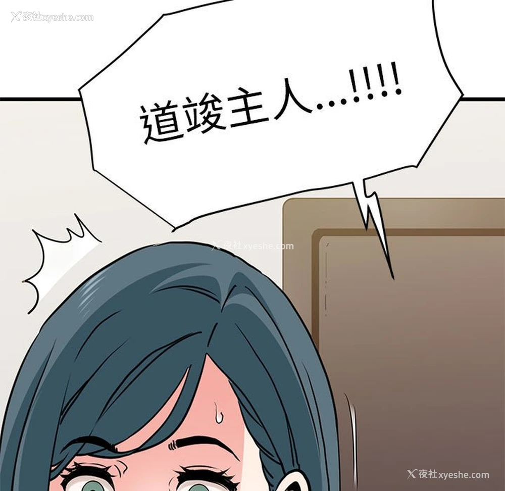 177P - 发小碰不得