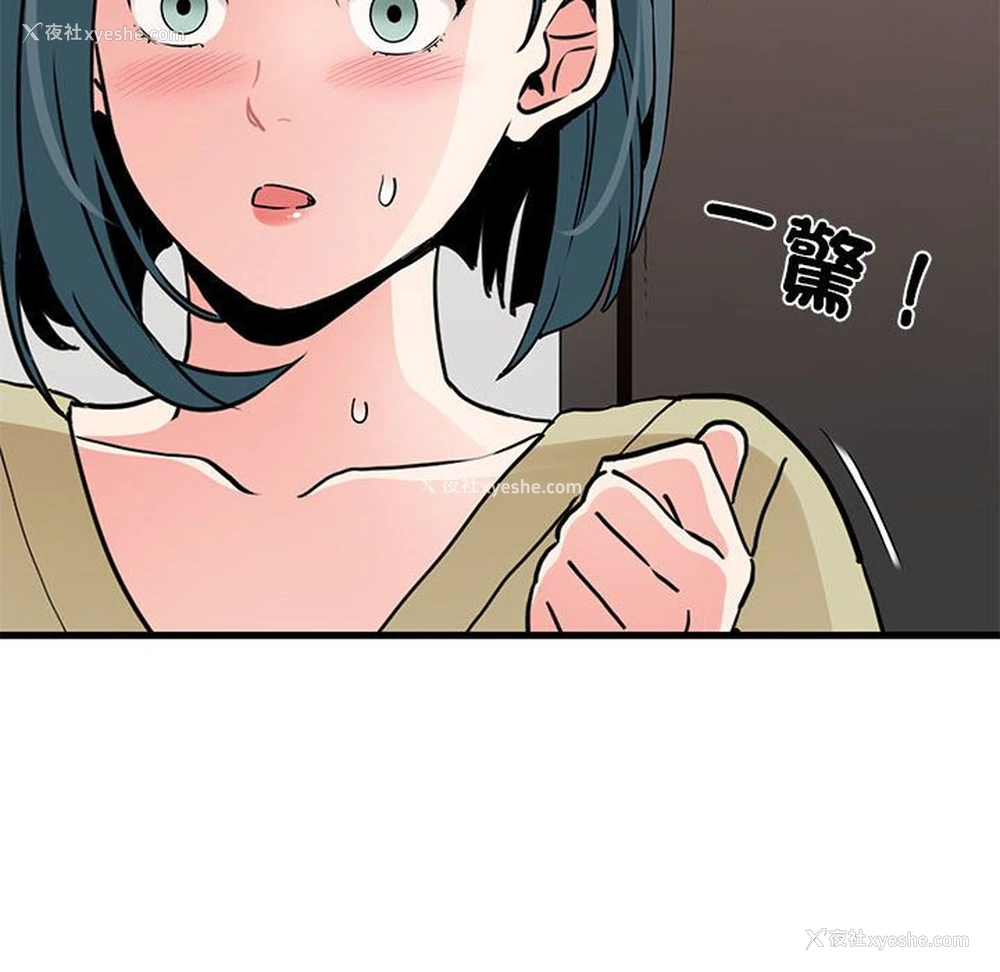 178P - 发小碰不得