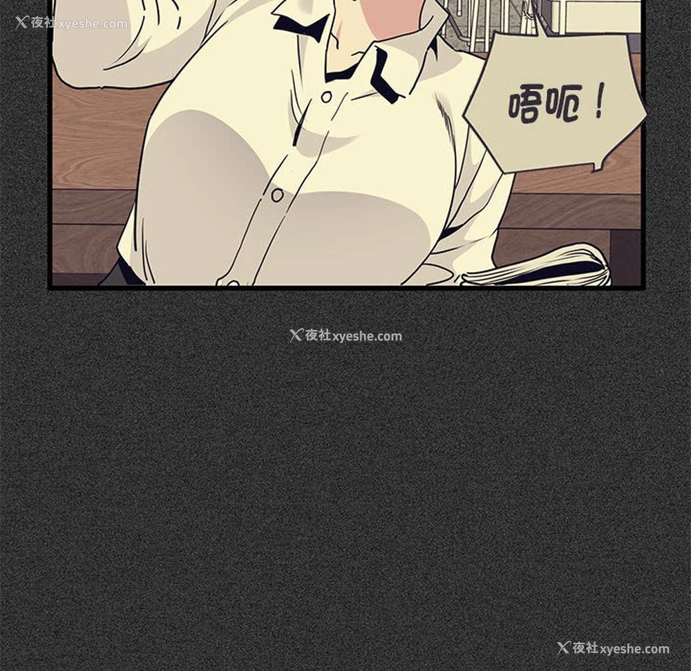 19P - 发小碰不得