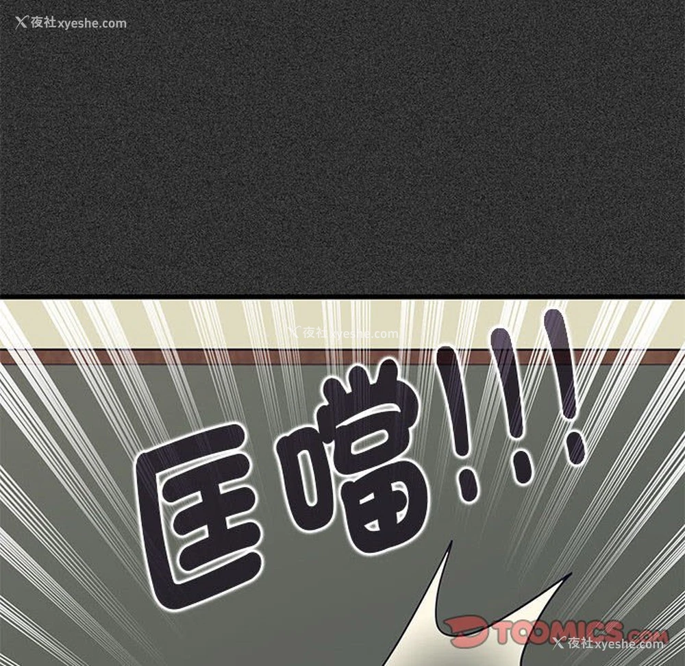 20P - 发小碰不得