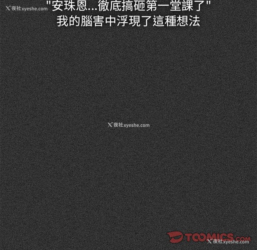 28P - 发小碰不得