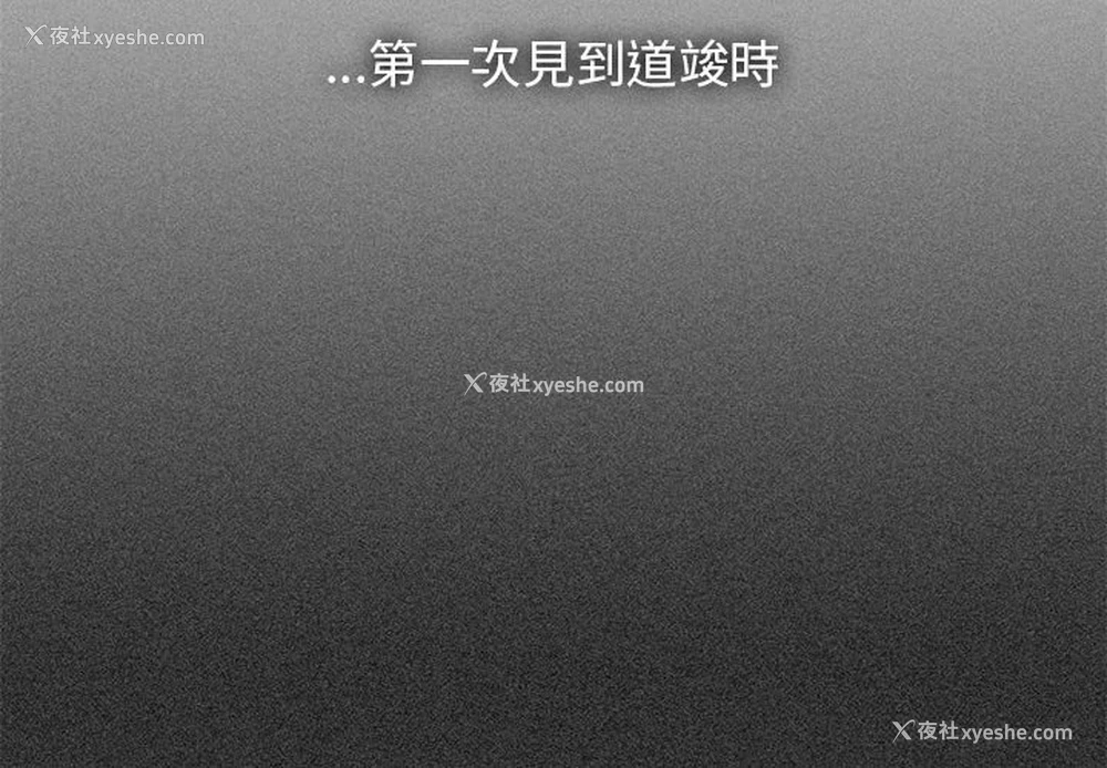 2P - 发小碰不得