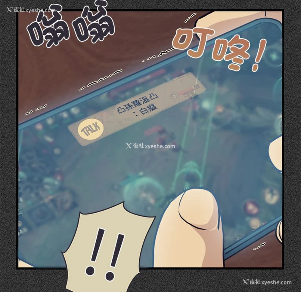 35P - 发小碰不得
