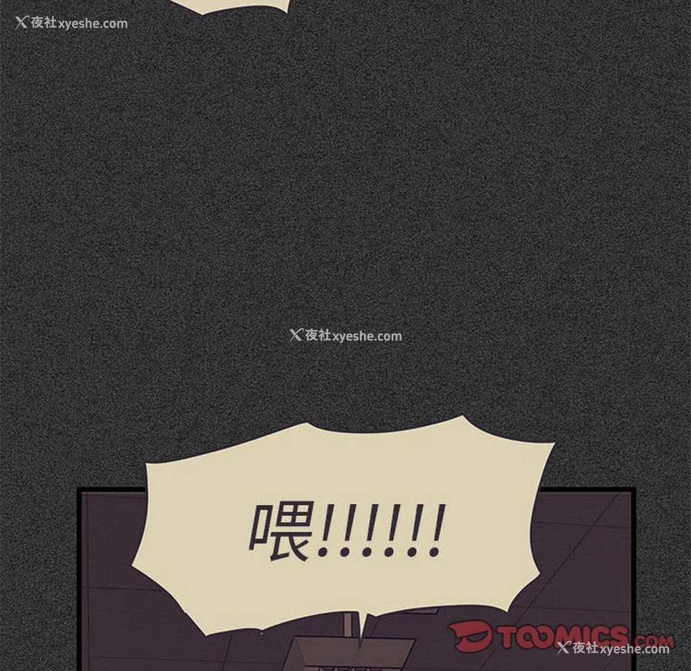 36P - 发小碰不得