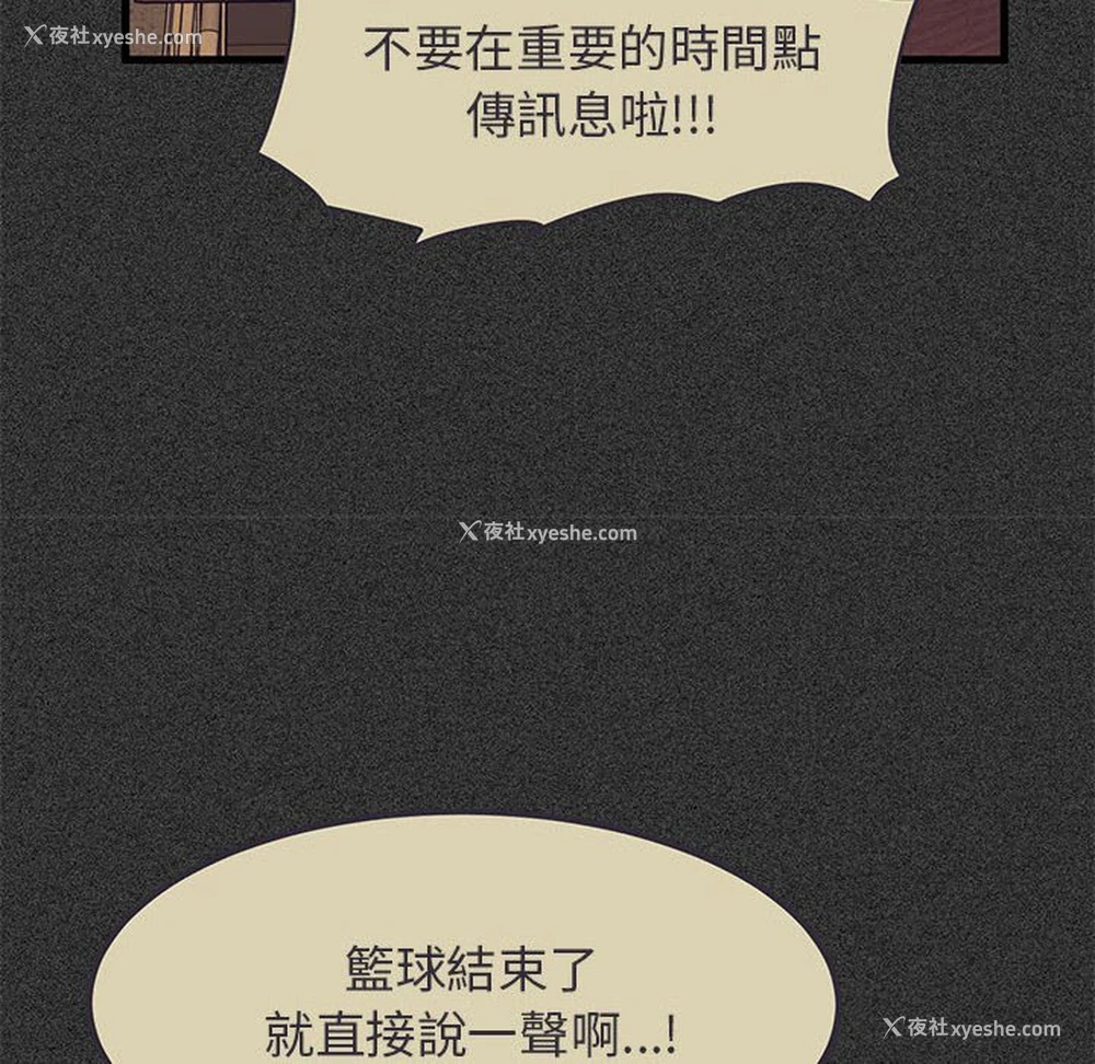 38P - 发小碰不得