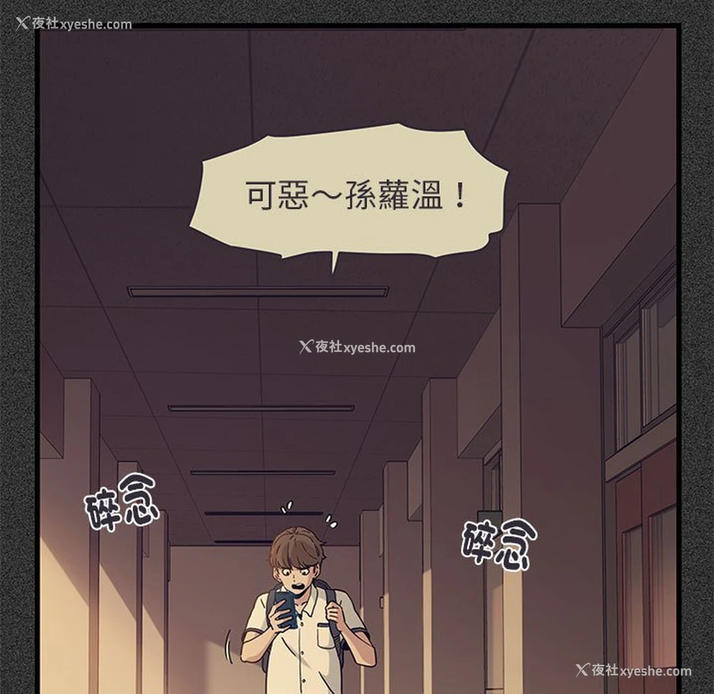 41P - 发小碰不得