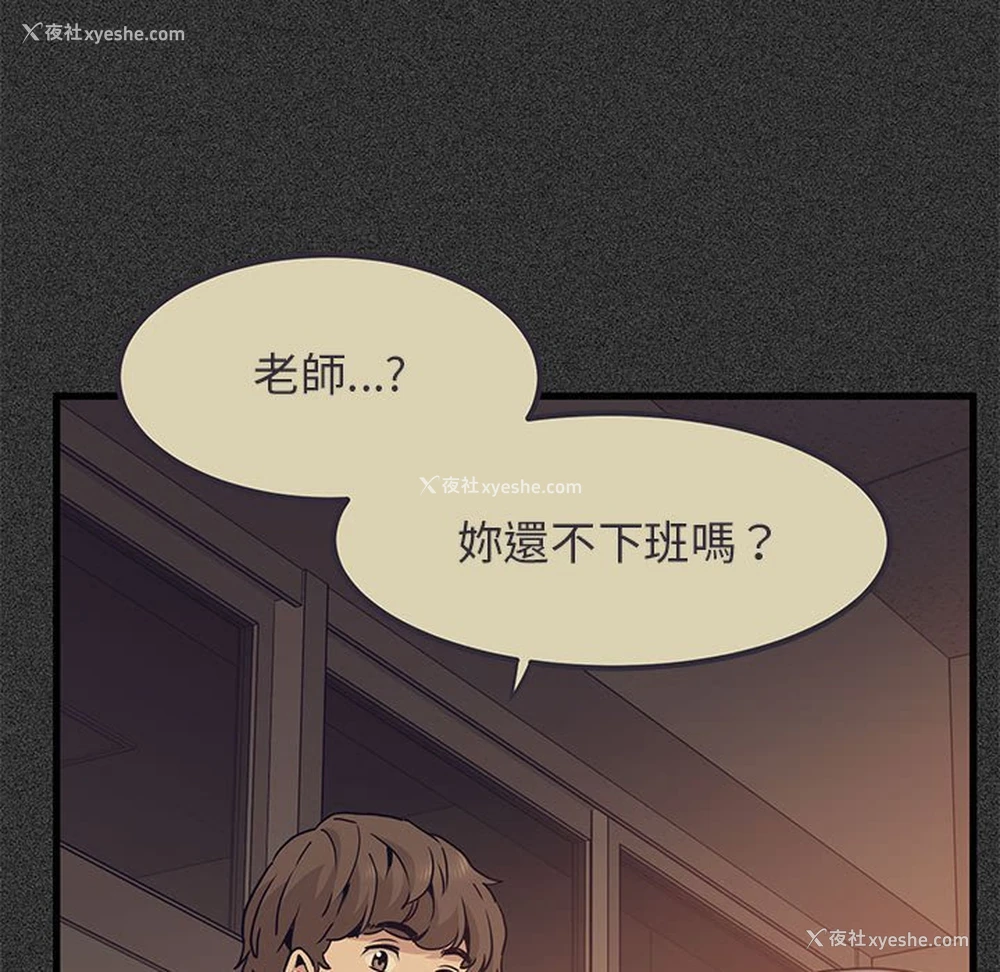 47P - 发小碰不得