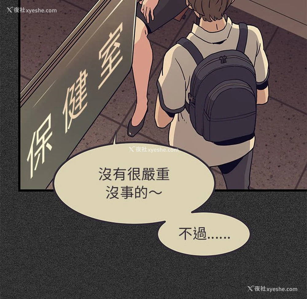 53P - 发小碰不得