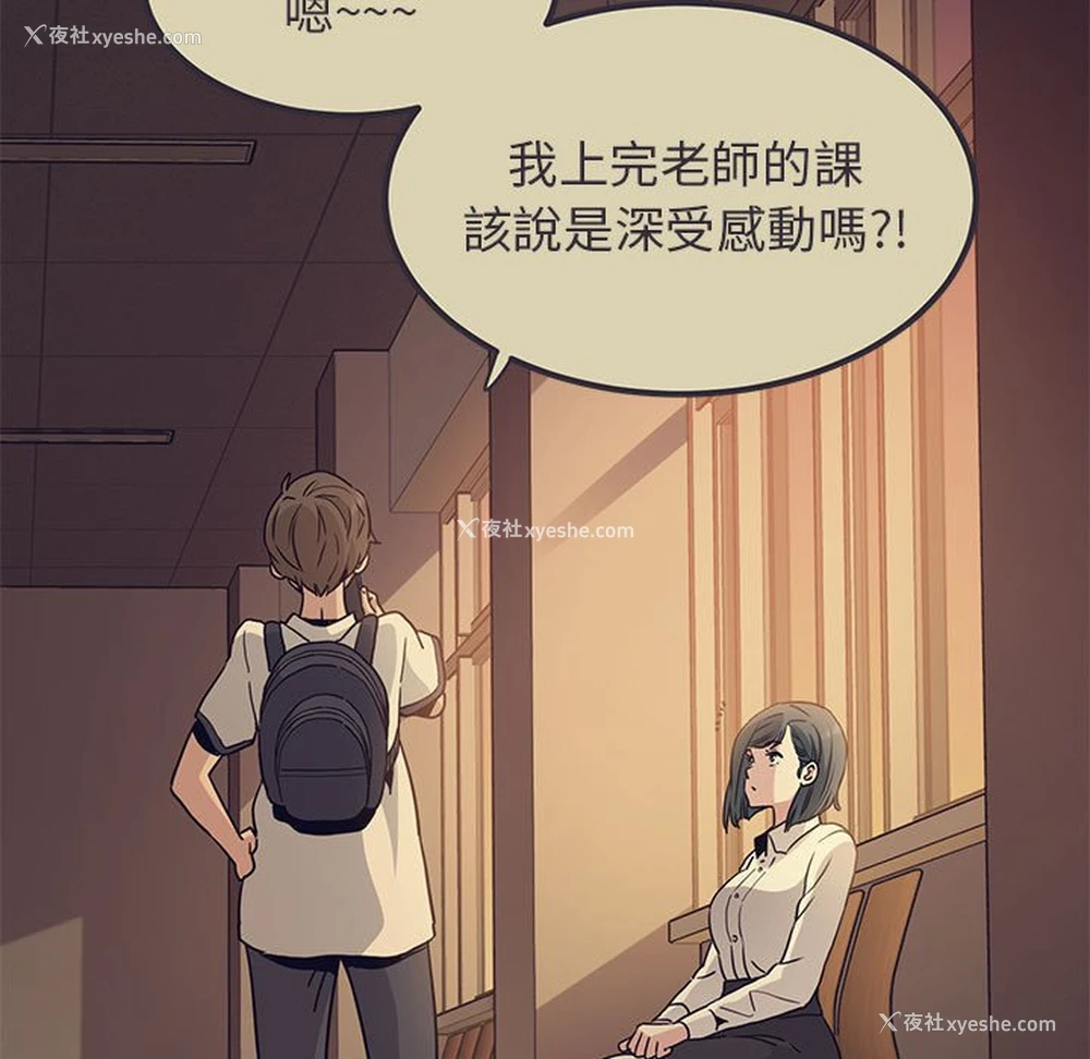 59P - 发小碰不得
