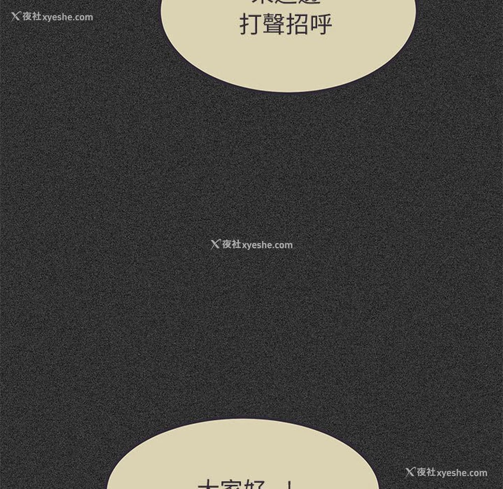 5P - 发小碰不得