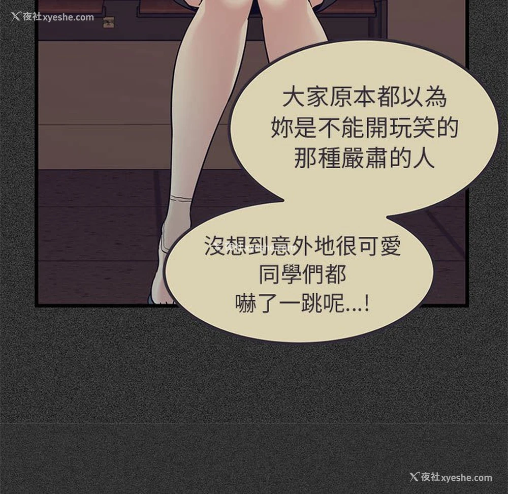 63P - 发小碰不得