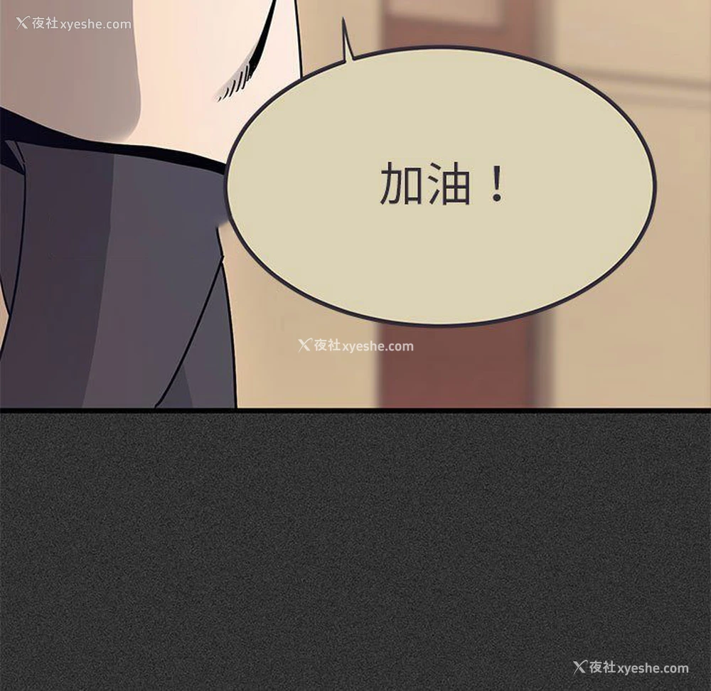 69P - 发小碰不得