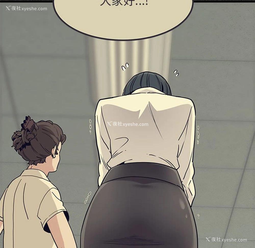 6P - 发小碰不得