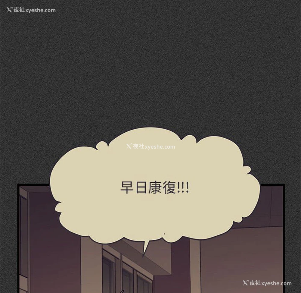 70P - 发小碰不得