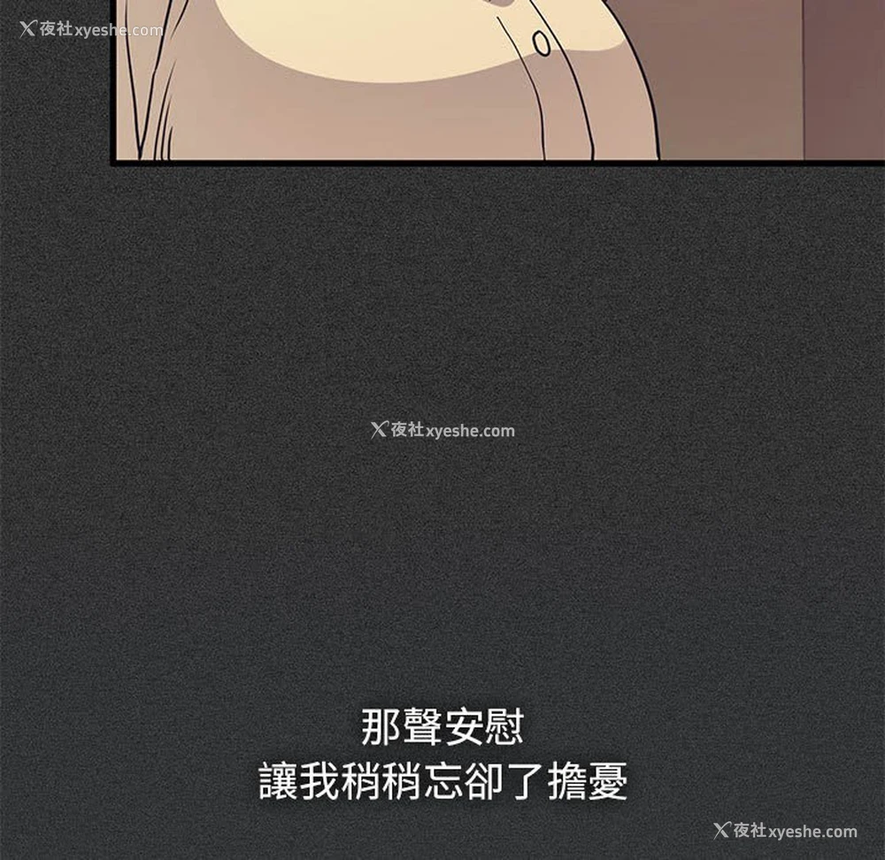 75P - 发小碰不得