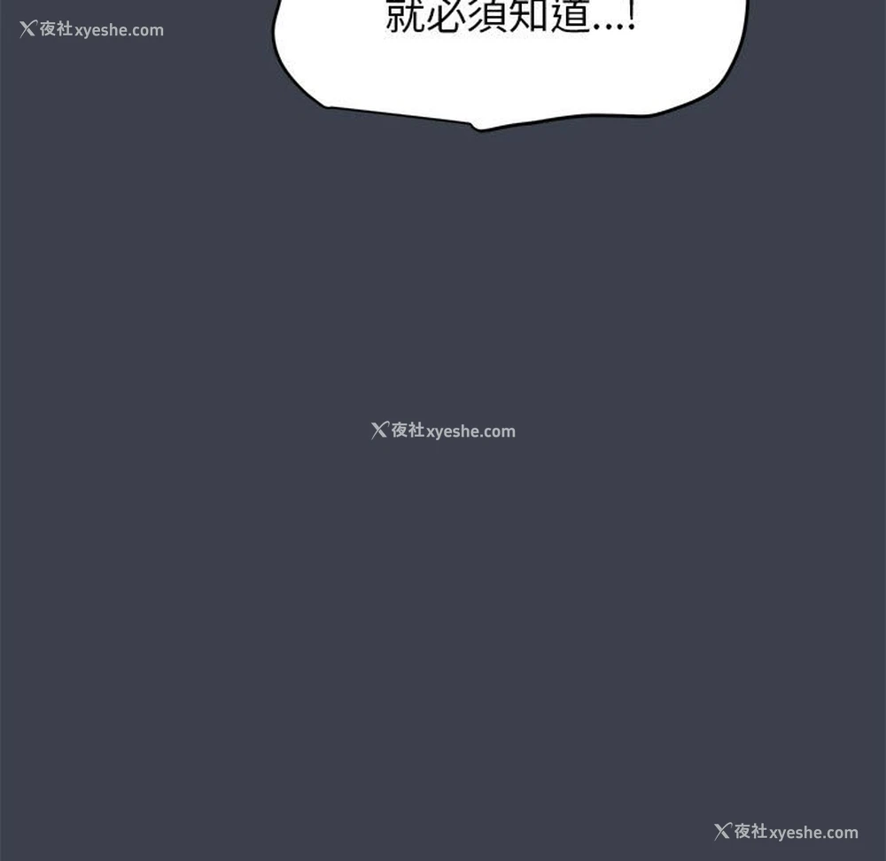 97P - 发小碰不得