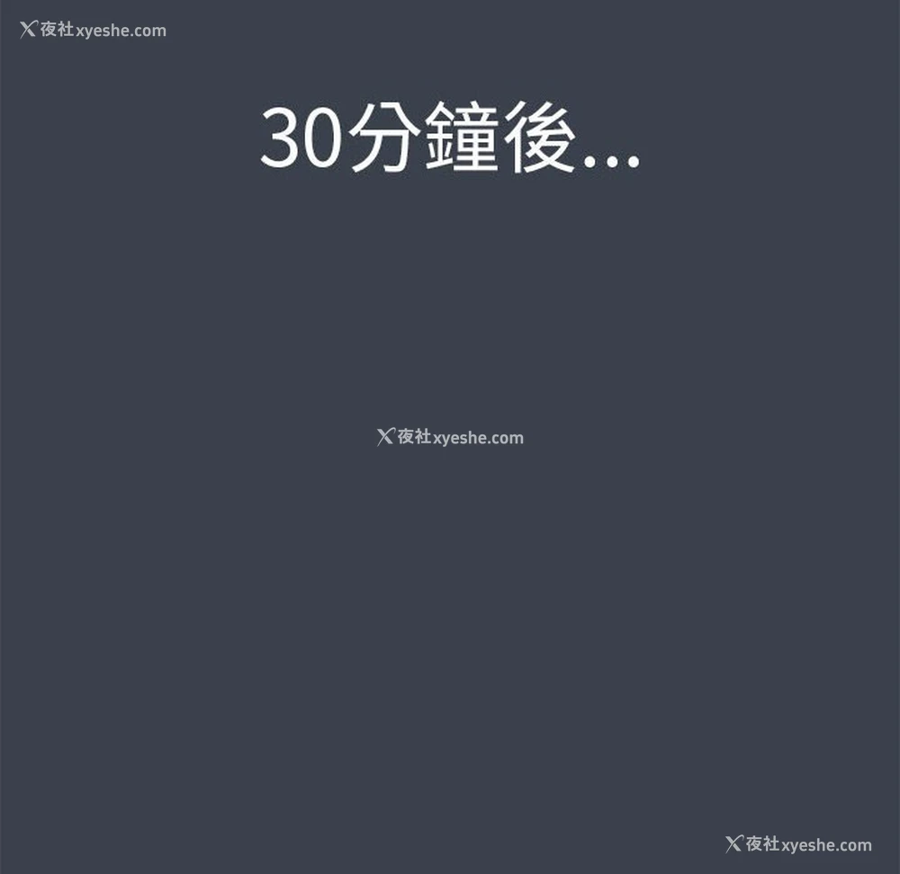 98P - 发小碰不得