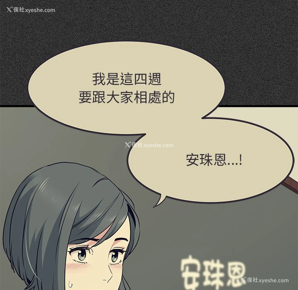 9P - 发小碰不得