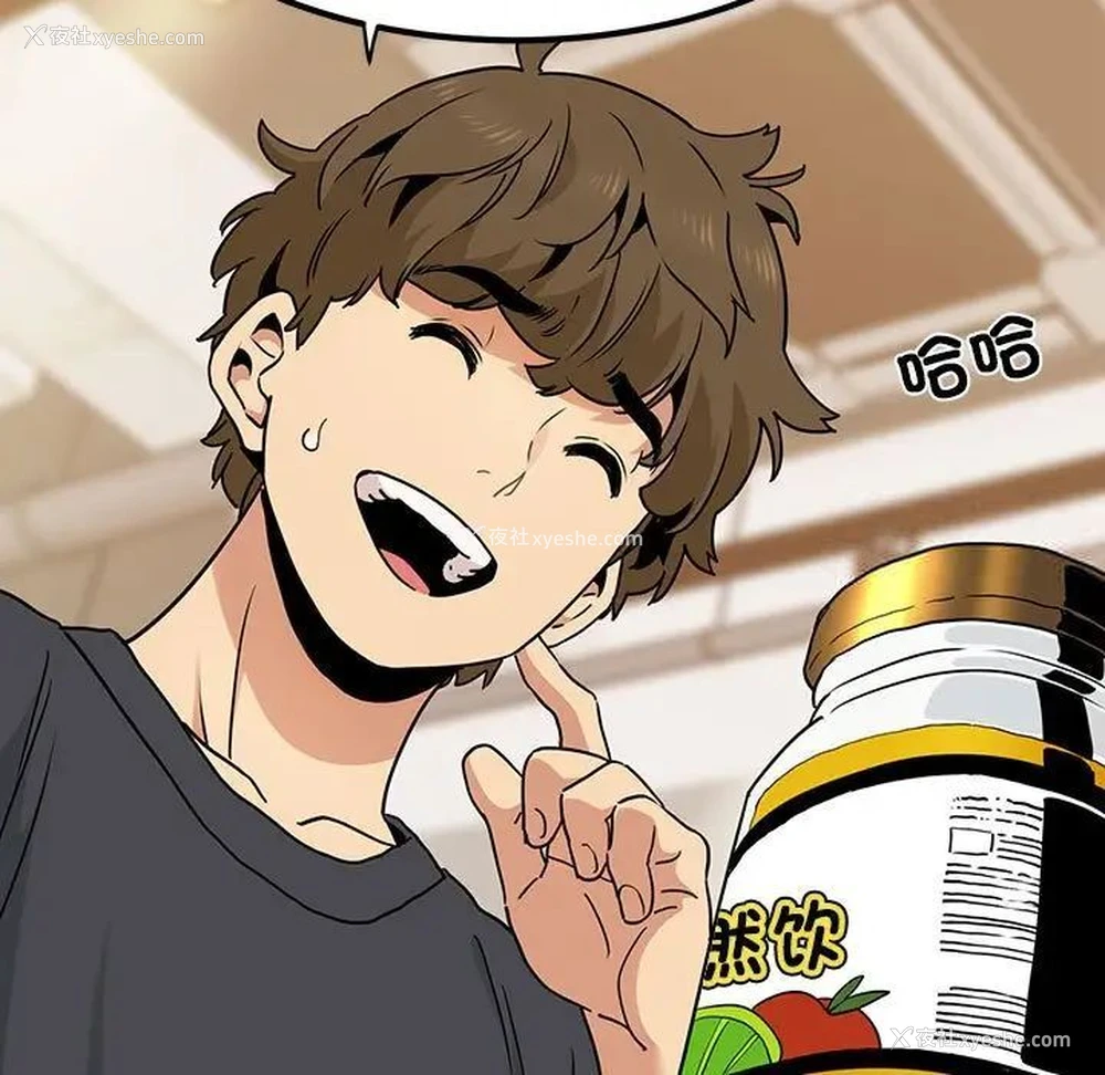 108P - 发小碰不得