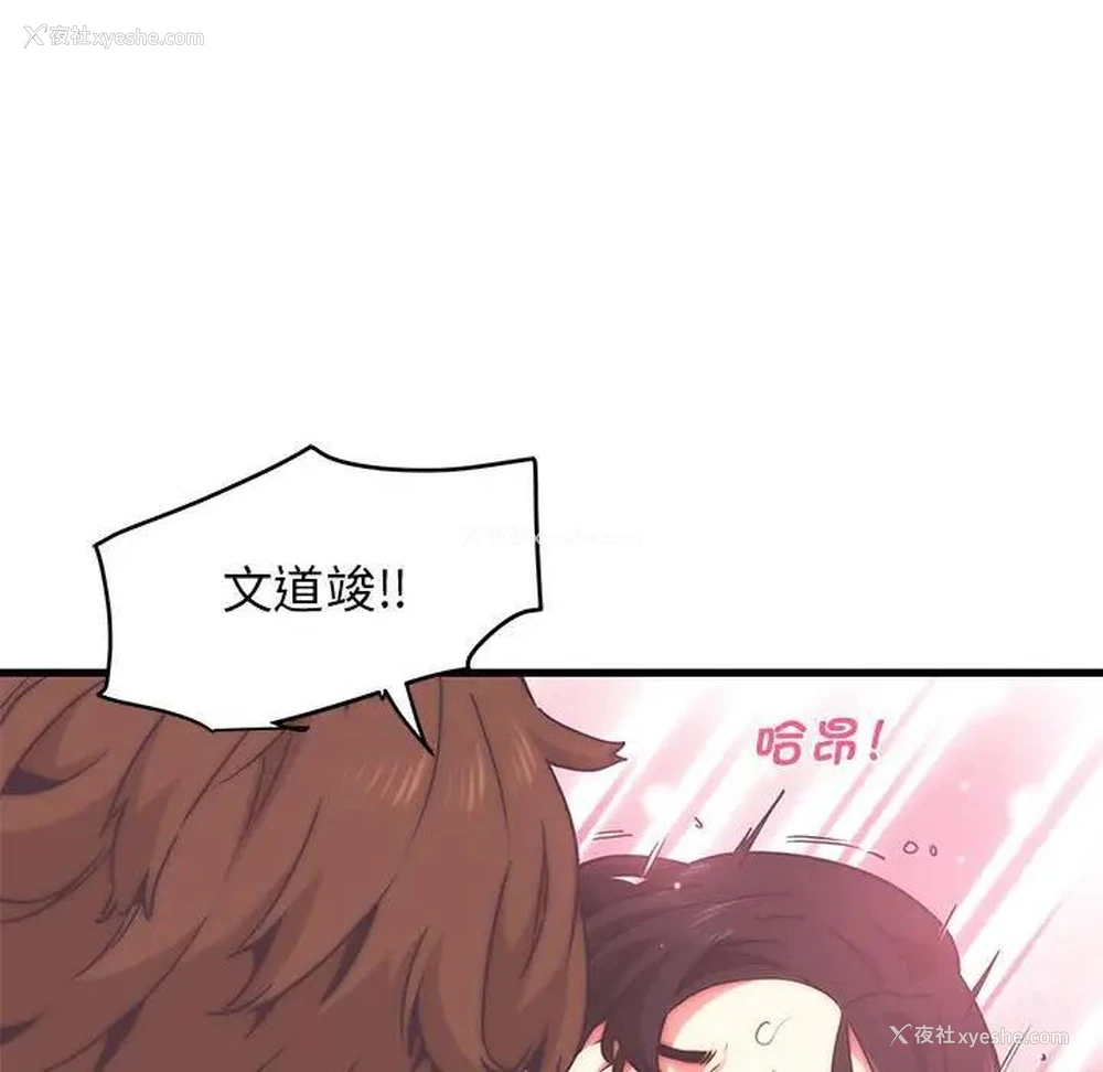 10P - 发小碰不得