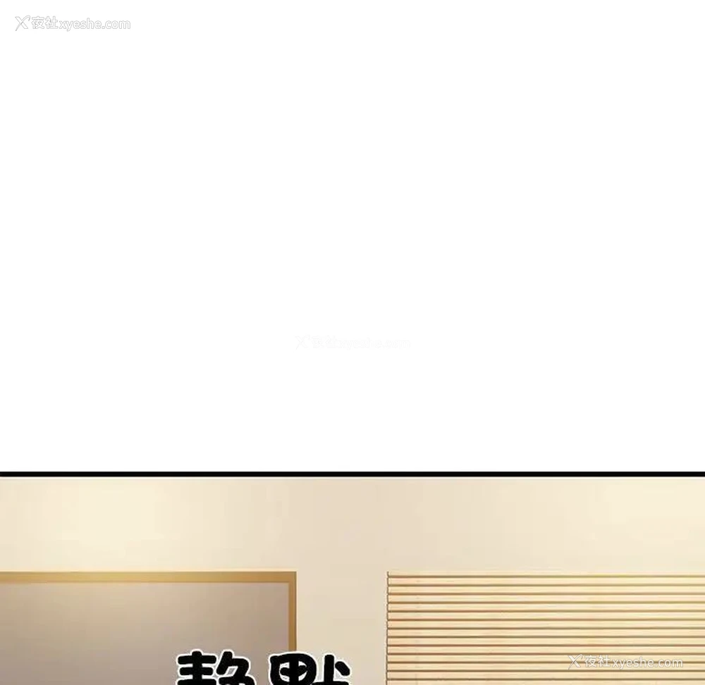 112P - 发小碰不得