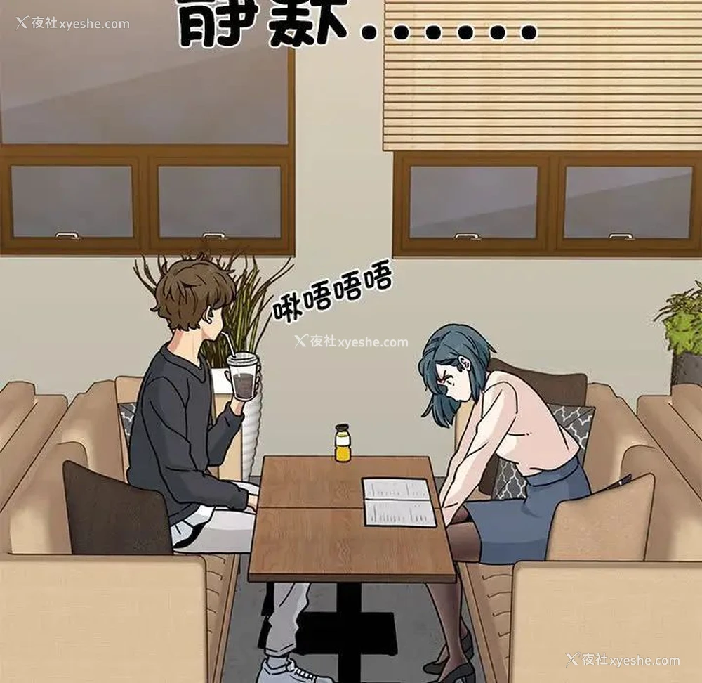 113P - 发小碰不得