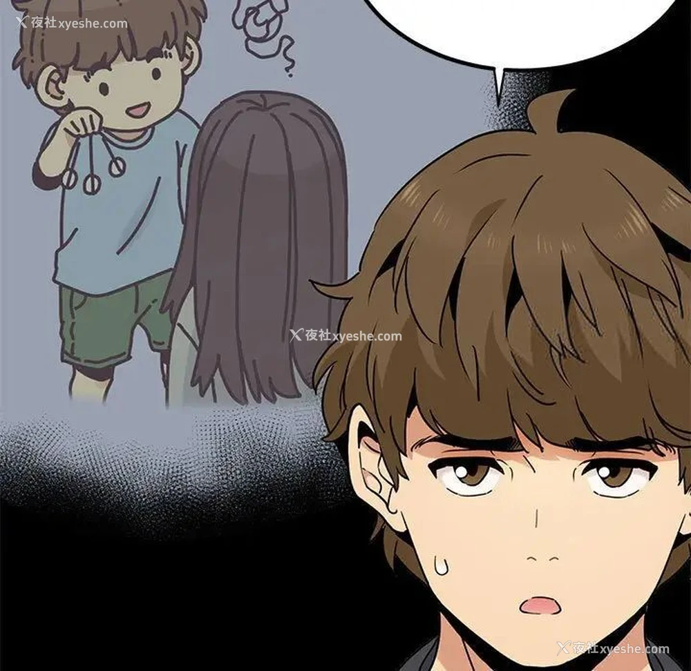118P - 发小碰不得