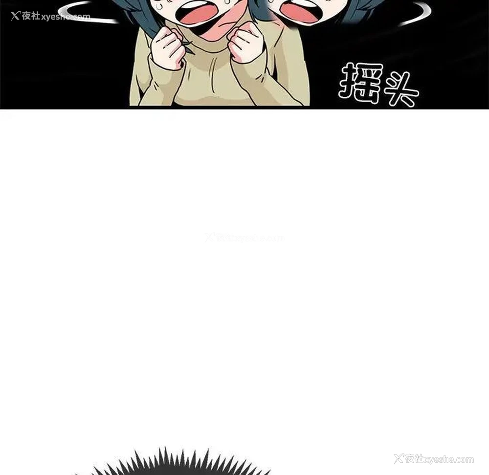 12P - 发小碰不得