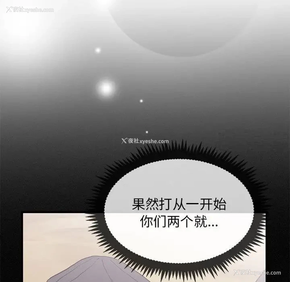 148P - 发小碰不得