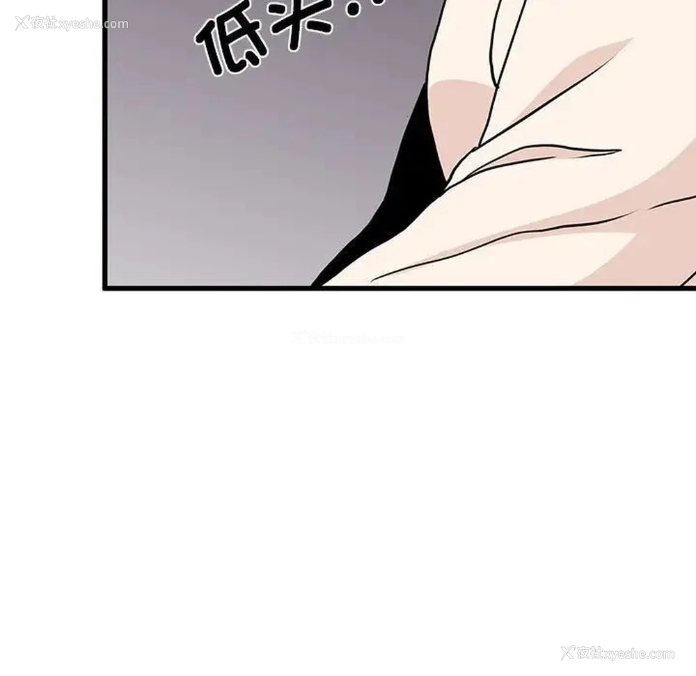 160P - 发小碰不得