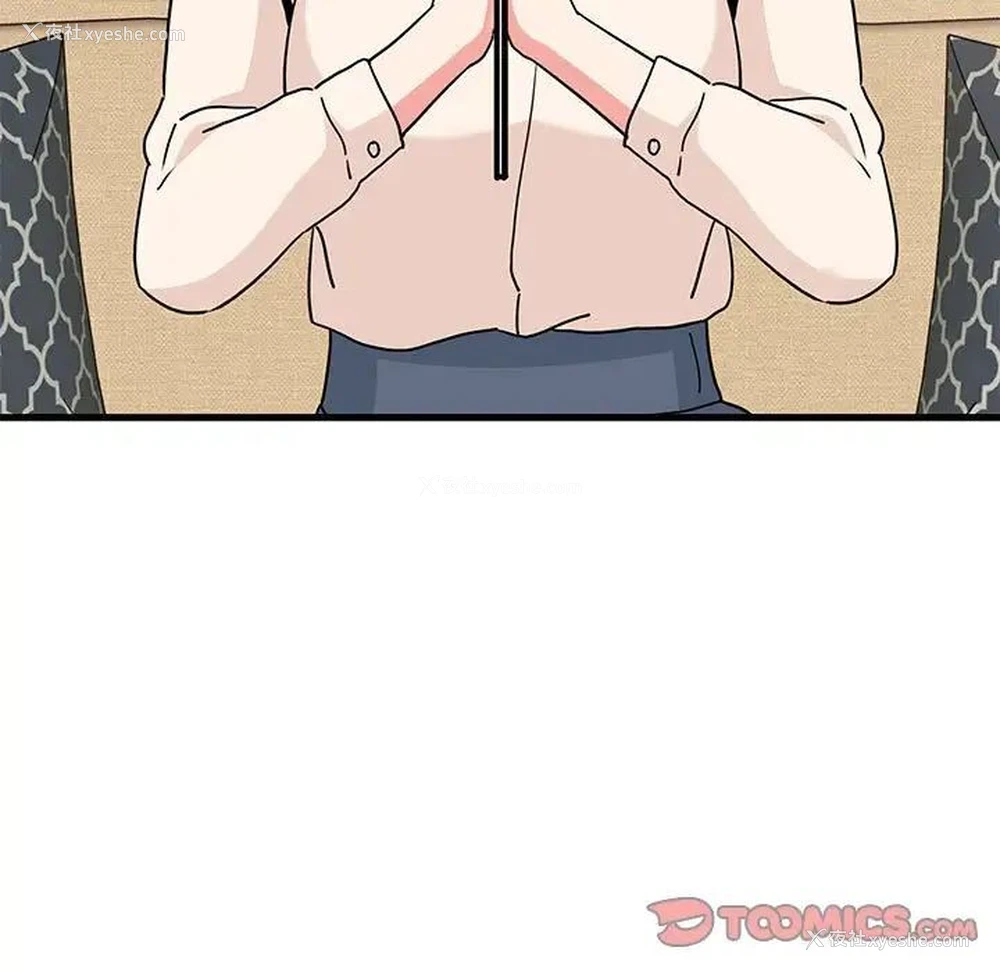 164P - 发小碰不得