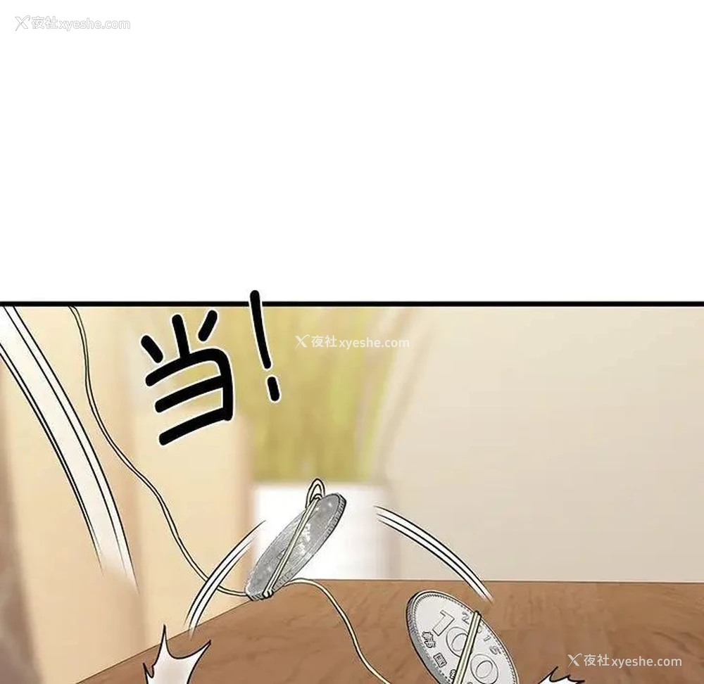 165P - 发小碰不得