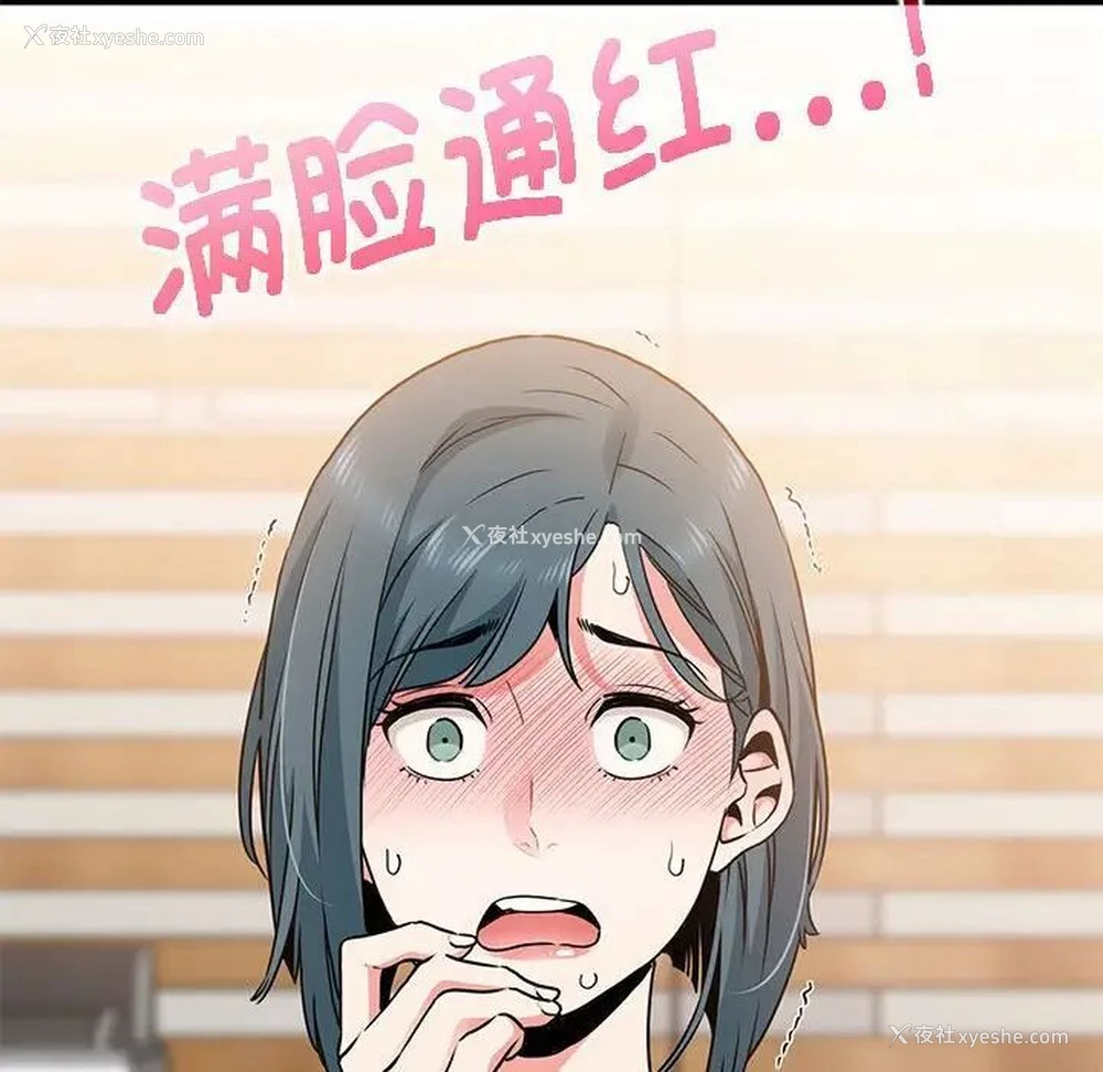 175P - 发小碰不得