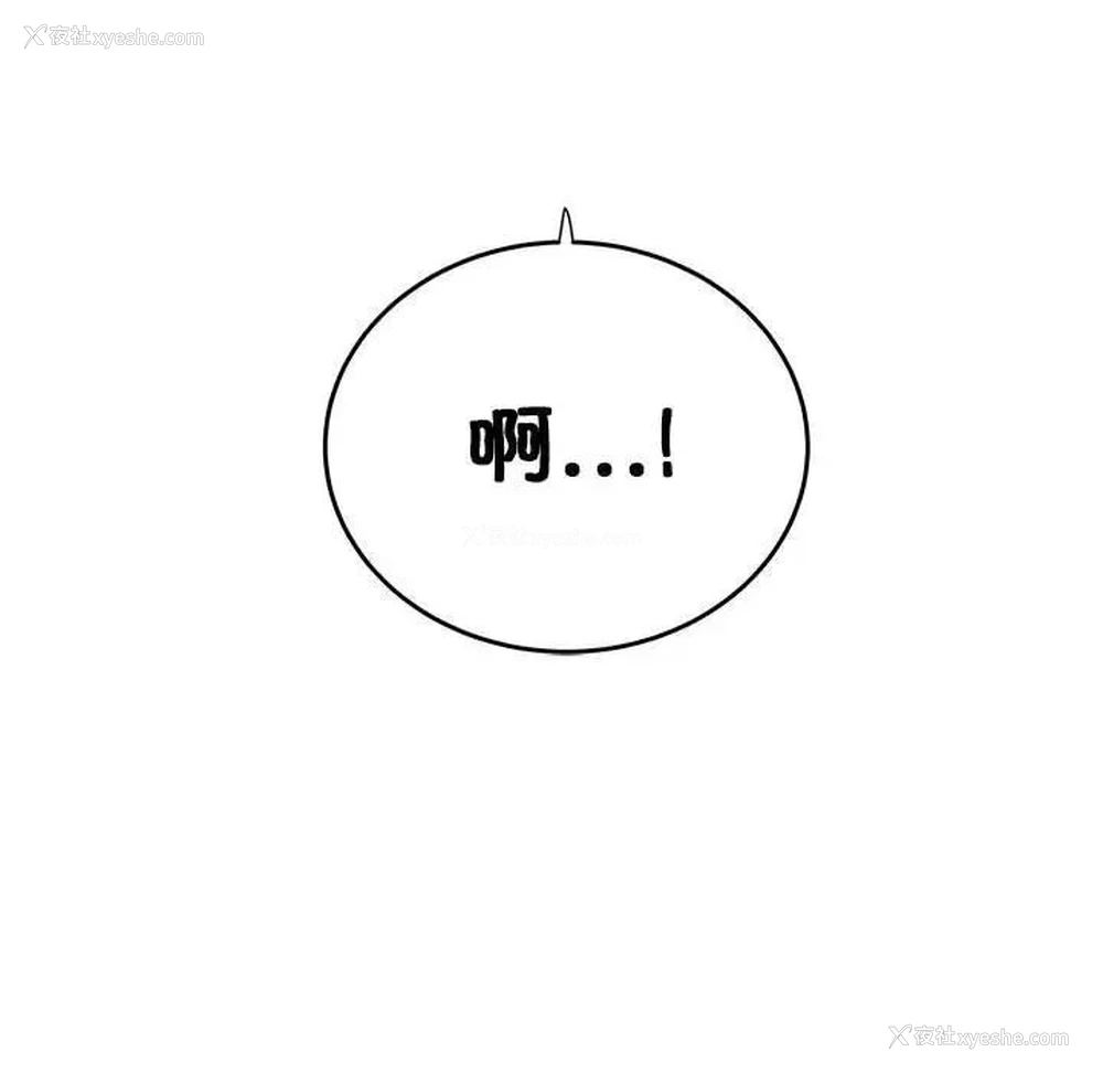 177P - 发小碰不得