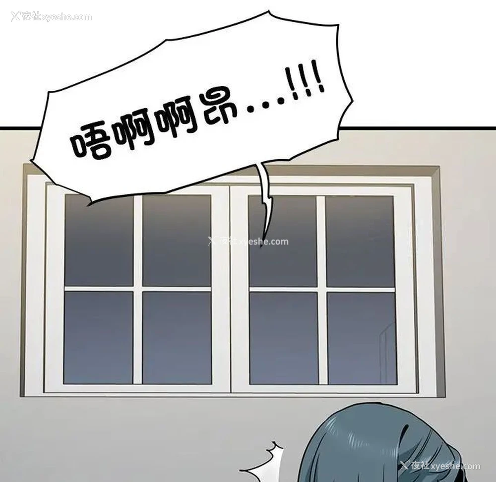 18P - 发小碰不得