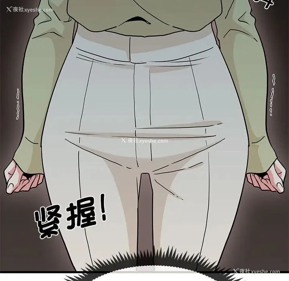 24P - 发小碰不得
