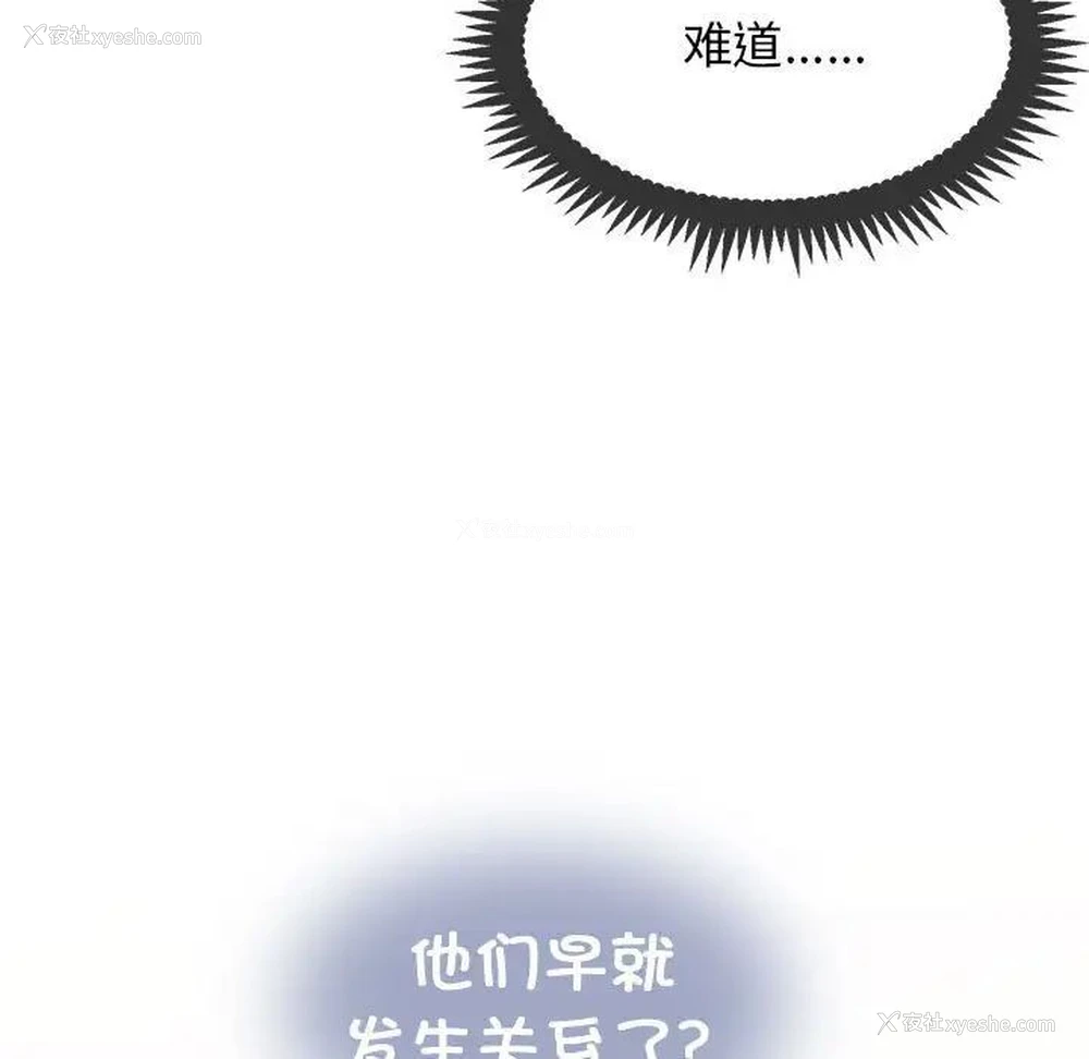 43P - 发小碰不得