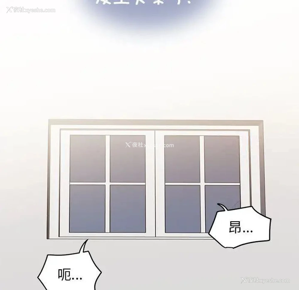 44P - 发小碰不得