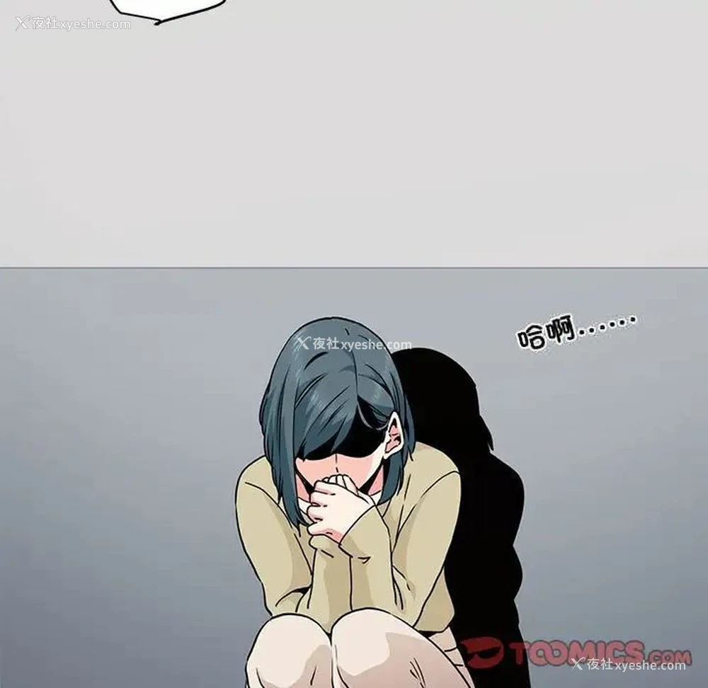45P - 发小碰不得