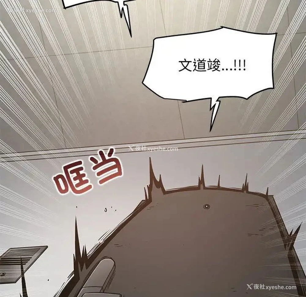 5P - 发小碰不得